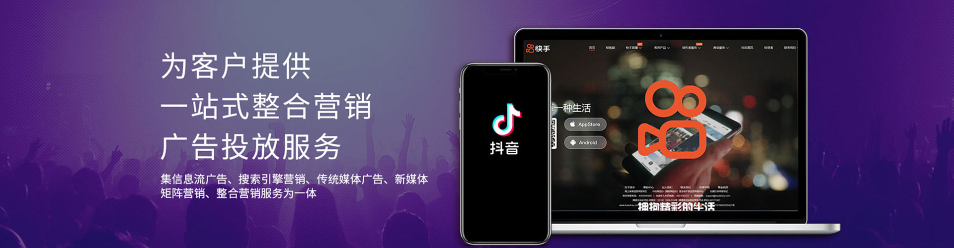 托克逊头条信息流