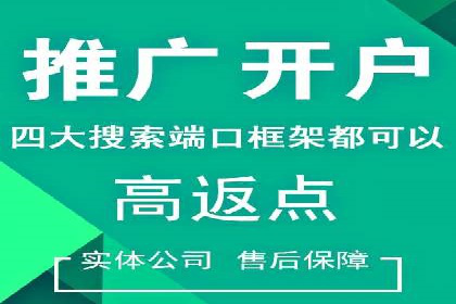 百度竞价公司案例研究：移动端广告投放技巧